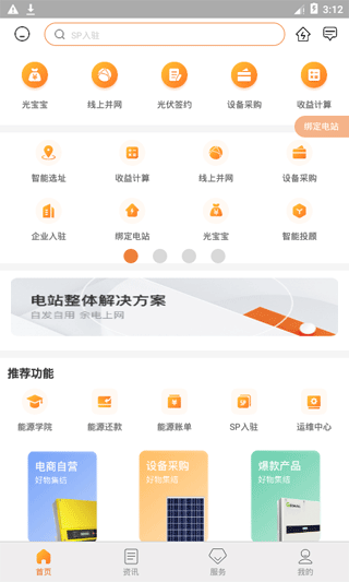 截图1